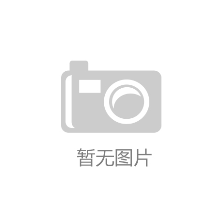 以科学实证引领Solid Gold素力高稳步推进猫主粮“高端化+功效化”转型升级